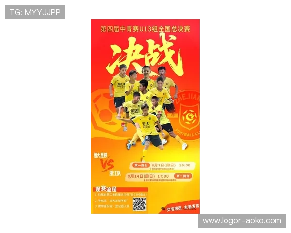广州太阳神足球队球星带领球队勇攀高峰 力争新赛季突破与荣耀