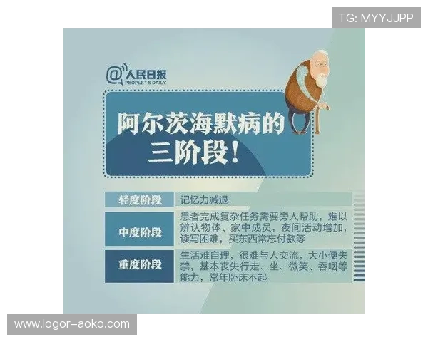 昔日足球巨星患阿兹海默症，记忆逐渐消逝的背后故事