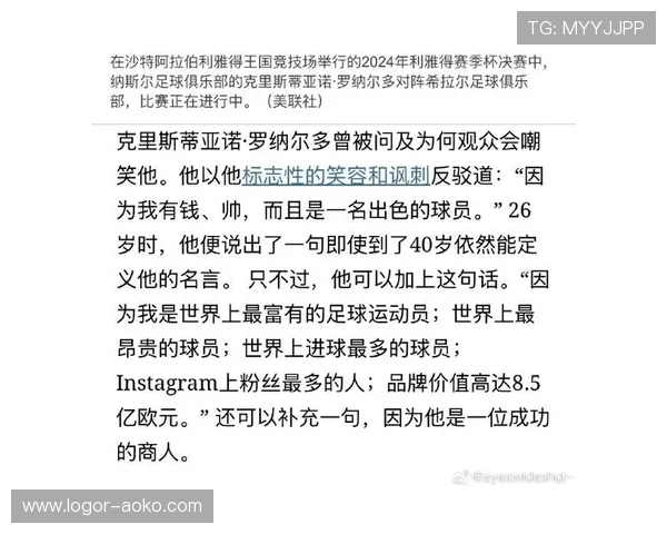 足球明星如何通过多元化收入来源实现财富增长与商业价值最大化